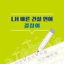 바른주택관리 이미지