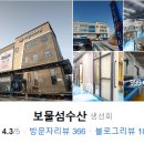 구암동523 이미지