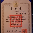 도자기페인팅지도사 2급 이미지