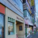 원주지역 노동조합 | 원주 비건 베이글 한정수량 베이커리 내돈내산 메이그린