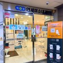 화정연세내과의원 이미지