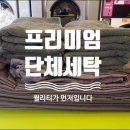 크린토피아역삼1동점 이미지