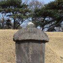 신면공 영광정씨 정부인 화관비 네이버블로그