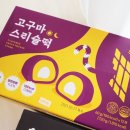 마켓크림아짱 이미지