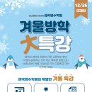 쎈국영수학원