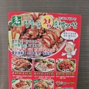 장충동참족발보쌈 - 시흥시 월곶동 | 장충동참족발보쌈