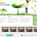 직장인 힐링 원예치료 이미지