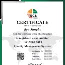 이음행정사사무소 이미지