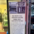 청주 율량동 맛집 매운 등갈비찜 회식 추천 홍등식당1997 청주본점