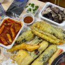 쭈야분식 - 사천시 건어시장길 29 | 쭈야분식