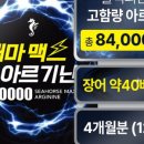 해원 헬스 이미지