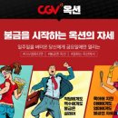 옥션 이데일리