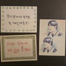 (7/23 오전반)반짝반짝 글라스 아트 | 오늘밤 세계에서 이 사랑이 사라진다 해도 쿠키영상 오세이사 메가박스 특전