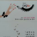 솔모루로 이미지