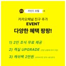 카인드워시 | 분당 숙소 추천, 서현역 근처 3성급 호텔 ‘카인드 호텔’ – 완벽했던 호캉스 솔직 후기
