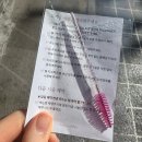 쌩얼이예뻐지는샵 | [부산 금정구] 자연스러운 JC컬 마스카라 연장, 쌩얼까지 예뻐지는 이쁨뷰티✨