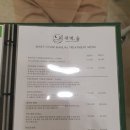 숲에스테틱 네이버블로그