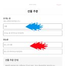 아덴헤어