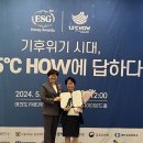 이에스지 이미지