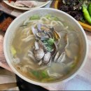 바지락에반한칼국수