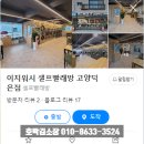 대덕산2길 이미지