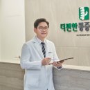 더공감마취통증의학과의원 | 더편한마취통증의학과의원 황범상 원장 고통을 넘어 ‘더 편한’ 일상으로, 진단에 혼을 싣는 마취통증...