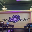 한상가득족발