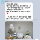 한내들어린이집 | 남양주 백일떡, 돌떡, 답례떡 주문은 찰떡이네!