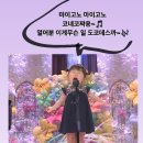 브랜디즈 이미지