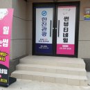 썬뷰티네일 이미지