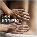 원스웨디시