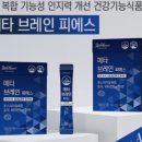 피에스팜 이미지