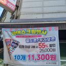 GS25상동푸른점 이미지