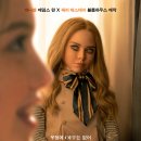 케이디인터내셔널 | 영화<메간> 줄거리,정보,감상후기