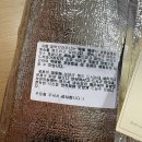 로야디 | 로야디 '찰떡브라우니' 택배주문 후기