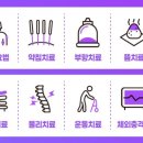 서인천한방병원 이미지