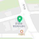 반석홈케어클리닉