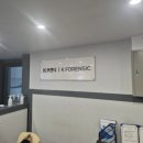 대전데이터복구모바일포렌식복구 이미지