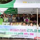 남사농업협동조합