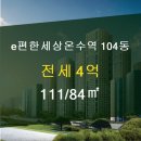 동성부동산공인중개사사무소 이미지
