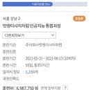 디지털사자
