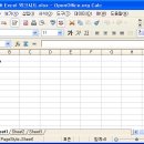 오픈오피스 한글판 다운 이미지