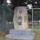 2. 고모동(顧母洞), 모자(母子)의 애틋한 정이 서려 있는 마을 이미지