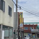 양포삼거리 아구탕 이미지