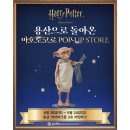신비 스토어 몰 네이버블로그