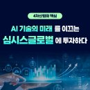 채움벤처스