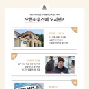 톡하우스 이미지