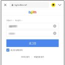 코반