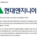수정엔지니어링 이미지