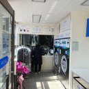 한림세탁소 이미지